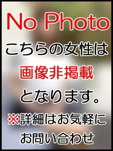 まちこ