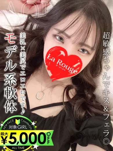 小松あおい