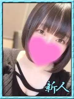 高部