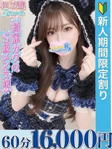 結城しずく