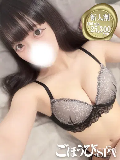ゆめか