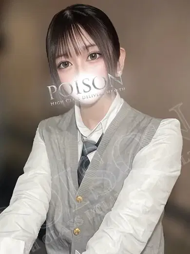 みなせ