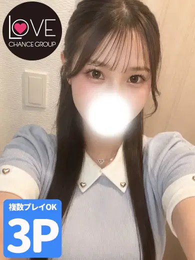れねは