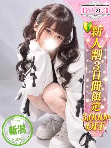かぐや