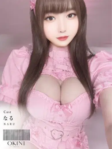 なる