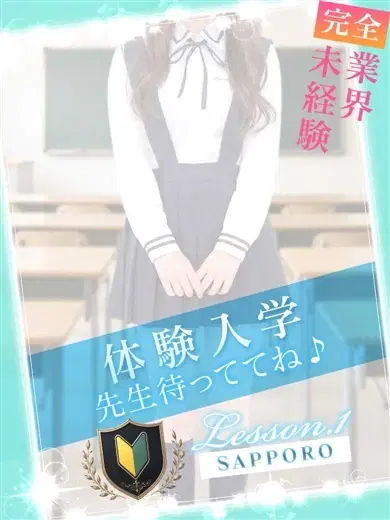 ろあ