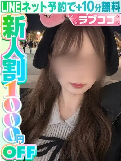 飯田ひまり