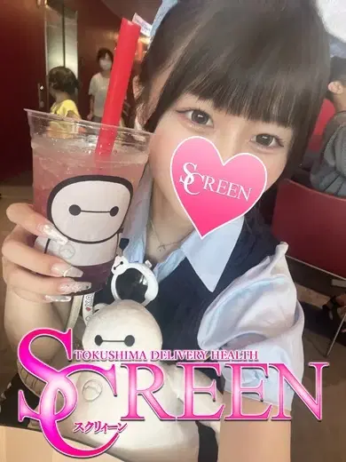 コハル