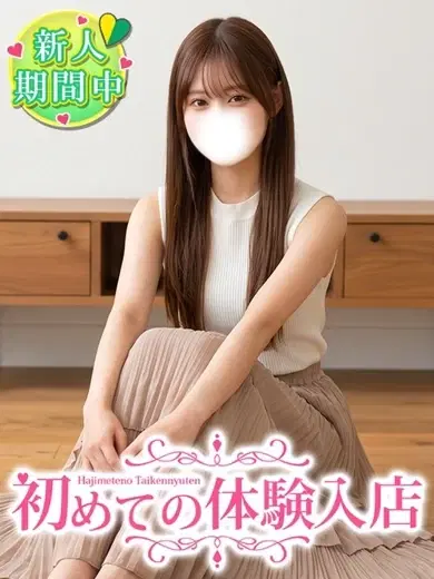みかさ