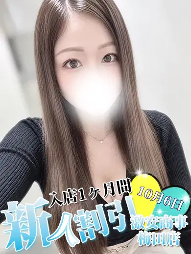 ともか