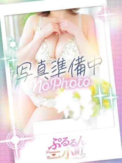 みゆ