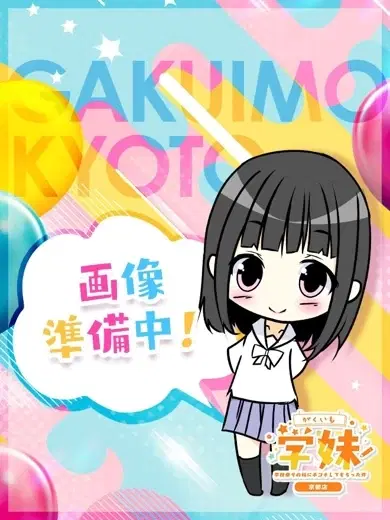 かえで