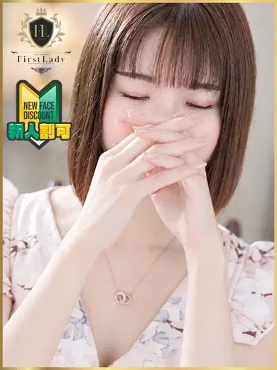 せりか