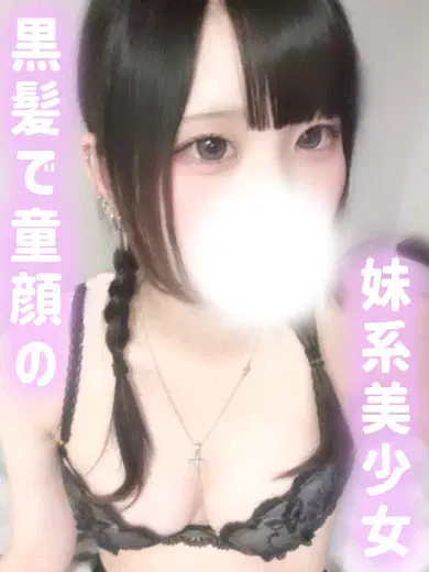 こいね