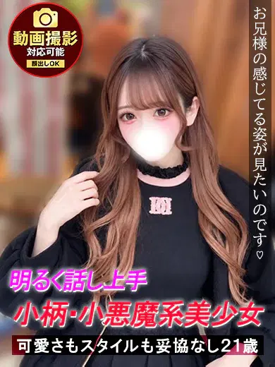 ましろ