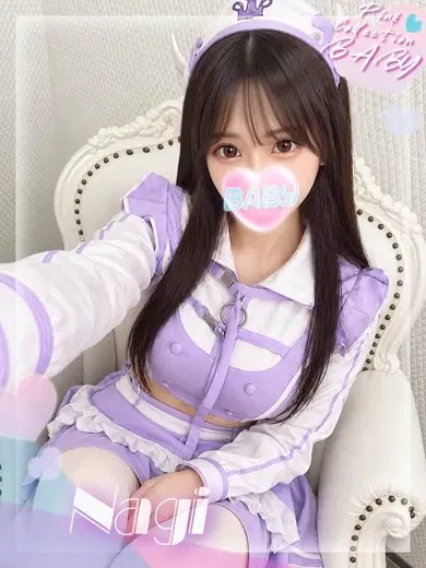 凪