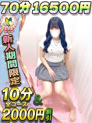 あやか