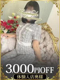ゆゆ
