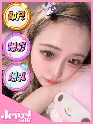 みるく