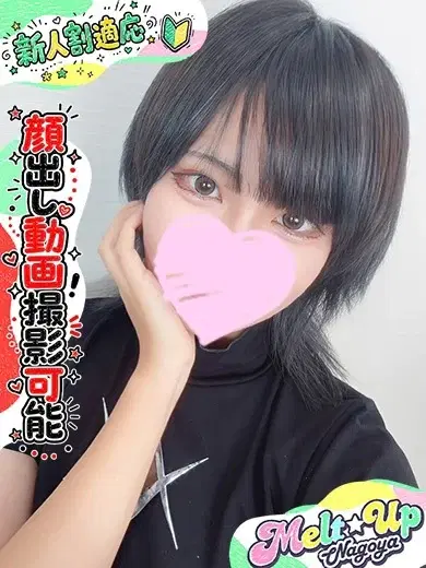 ゆき