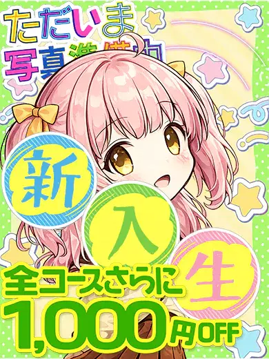 安藤かるあ