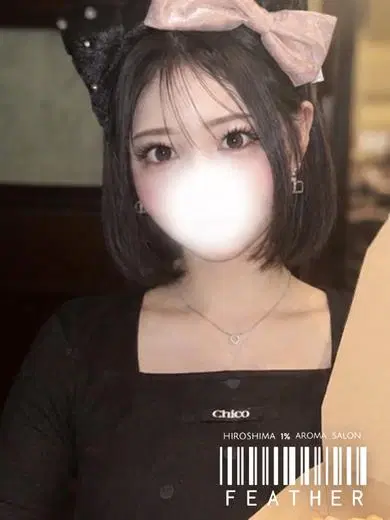 みる