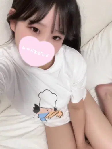 ここは