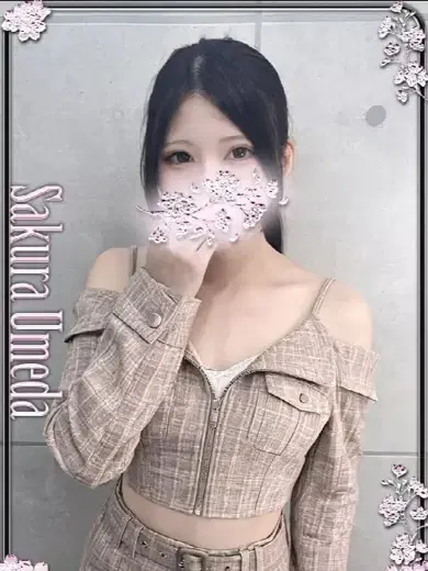 みのり