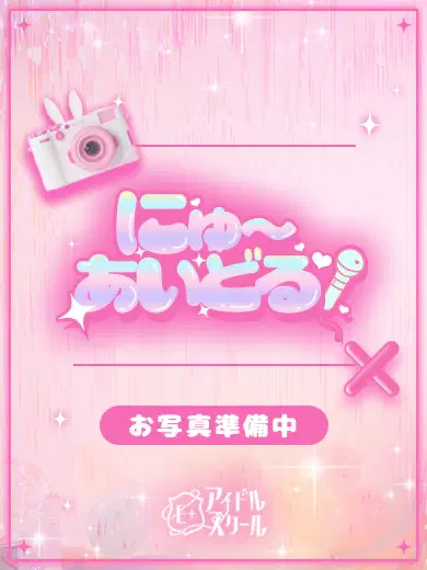 ゆりあ
