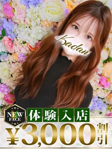 あん