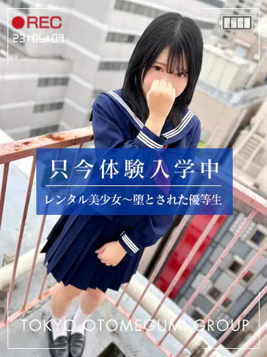 あず