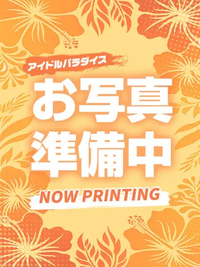 あゆ