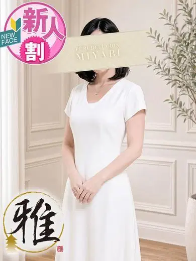 嵯峨由紀乃