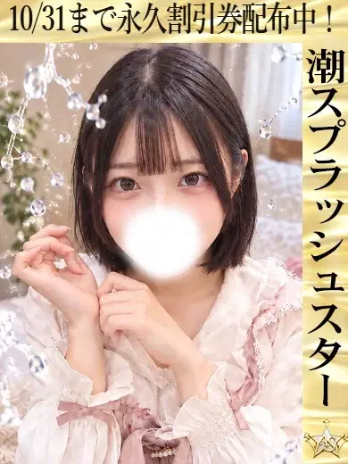 かなう