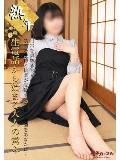 あおば