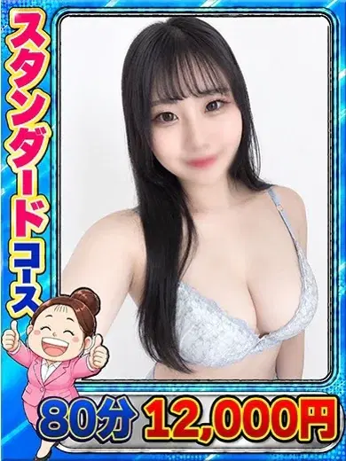 いおり