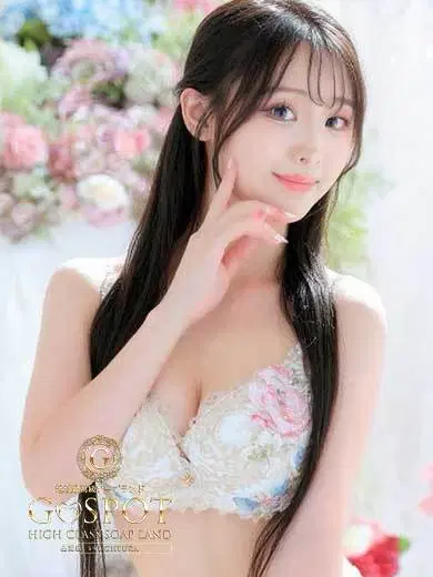 一華結