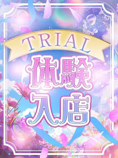 みる