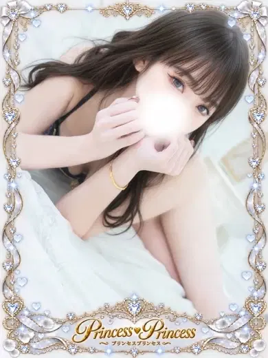 ゆま