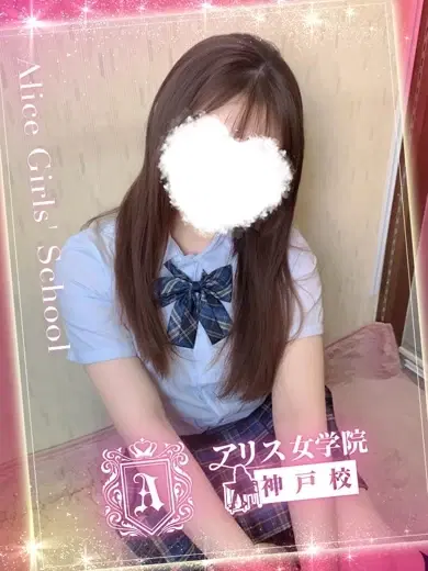 天音せれん