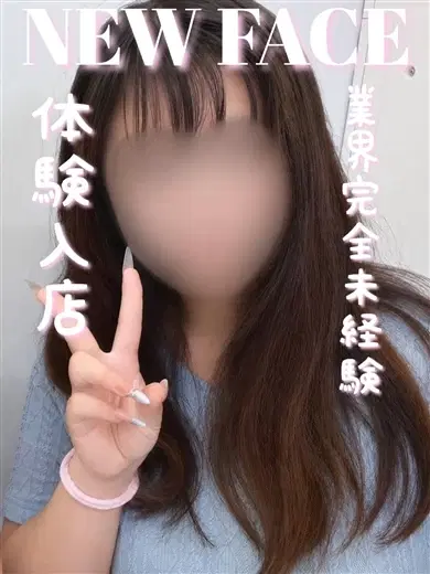 ゆみ