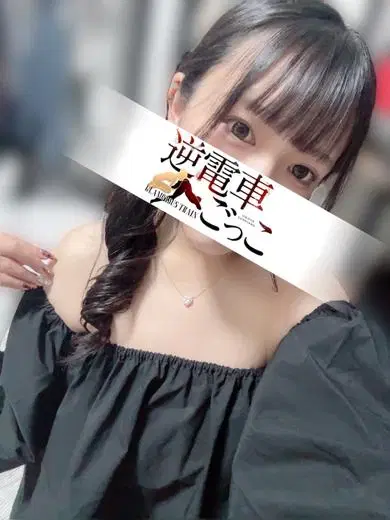 すず