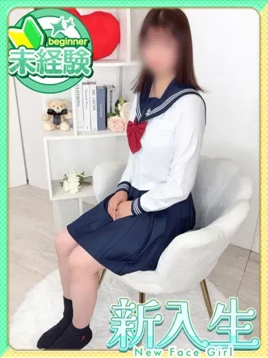 まな