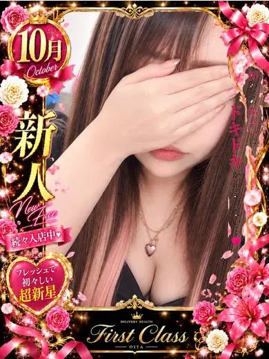 竹下まひる
