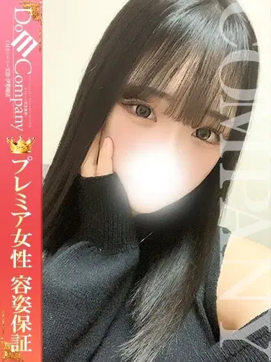 れい