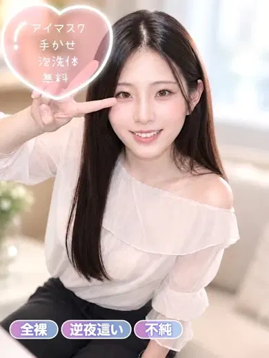 いちか