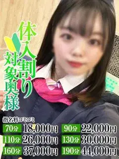 ひなた