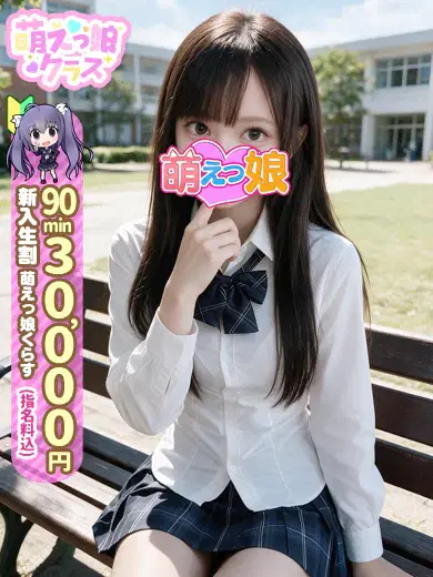 あむ
