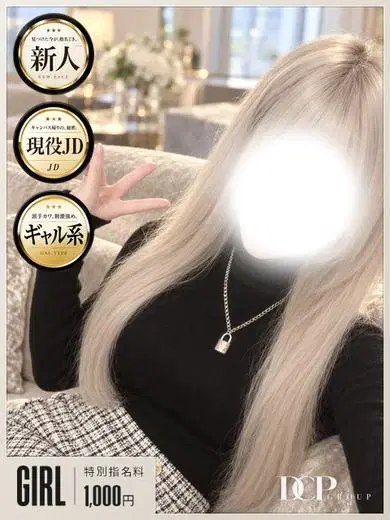 りおん