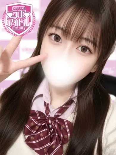 桜井えりか